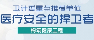 氯消毒劑和過(guò)氧化物類消毒劑的區(qū)別