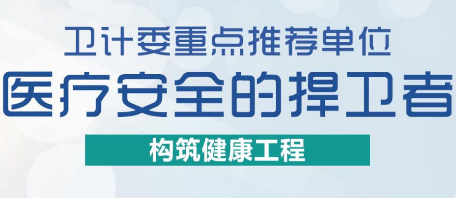  鄭州吉爾康消毒制品,醫(yī)用消毒制品,吉爾碘消毒液