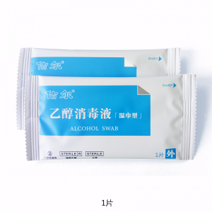 衛(wèi)生濕巾的特點和適用范圍